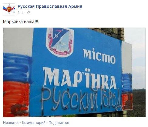 Сводки от ополчения Новороссии 03.06.2015 Сводки от ополчения Новороссии 03.06.2015