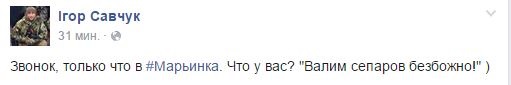 Бои в Марьинке - иформационный "шум" выше нормы. Глядя из Лондона, пардон, из Киева! Бои в Марьинке - иформационный "шум" выше нормы. Глядя из Лондона, пардон, из Киева!