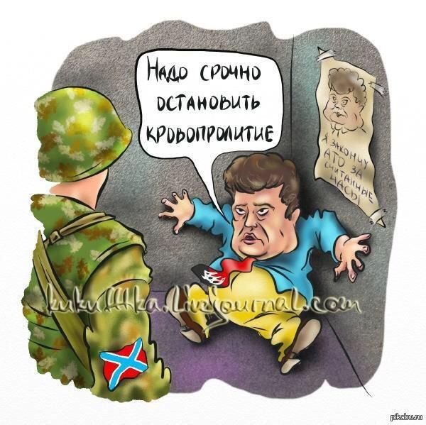 Украина потребовала от России заставить ополченцев прекратить наступление Украина потребовала от России заставить ополченцев прекратить наступление