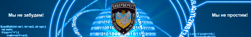 США замалчивают факты нарушений Киевом Минских договоренностей