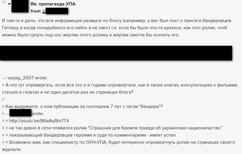 Правда о Бандере и ОУН-УПА в одном посте Правда о Бандере и ОУН-УПА в одном посте