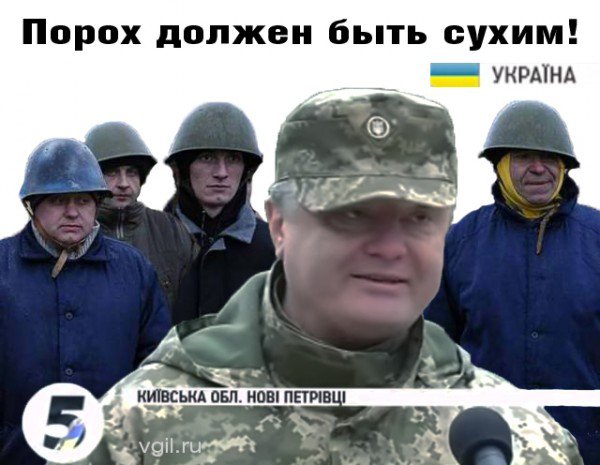 Война с перепугу Война с перепугу