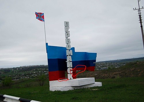 Сводки от ополчения Новороссии 05.06.2015 Сводки от ополчения Новороссии 05.06.2015