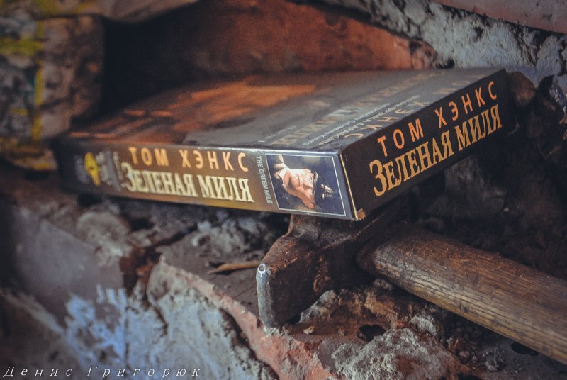 Под огнем перемирия. Заметка от военкора Дениса Григорюка