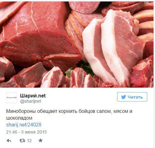 Минобороны Украины пообещало кормить военных салом, мясом и шоколадом Минобороны Украины пообещало кормить военных салом, мясом и шоколадом