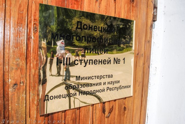 Сводки от ополчения Новороссии 06.06.2015