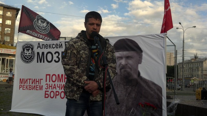 Не спекулируйте именем комбрига Алексея Мозгового! Не спекулируйте именем комбрига Алексея Мозгового!
