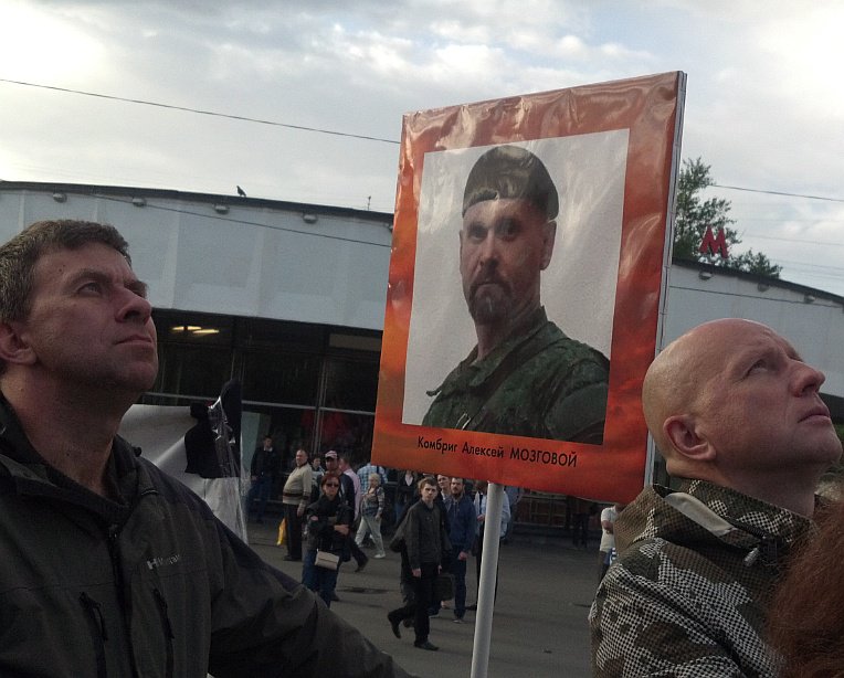 Не спекулируйте именем комбрига Алексея Мозгового! Не спекулируйте именем комбрига Алексея Мозгового!
