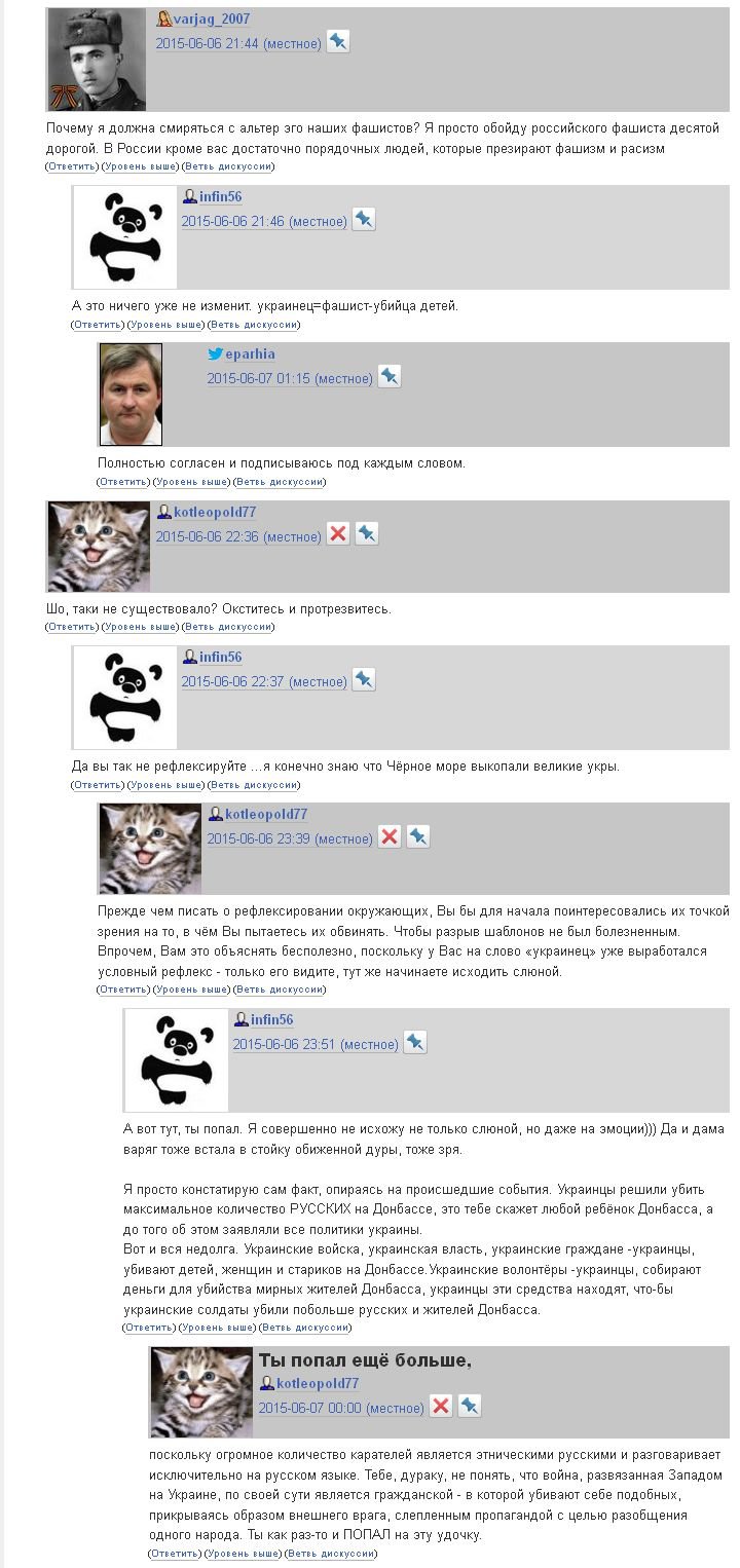 Диалог... Диалог...