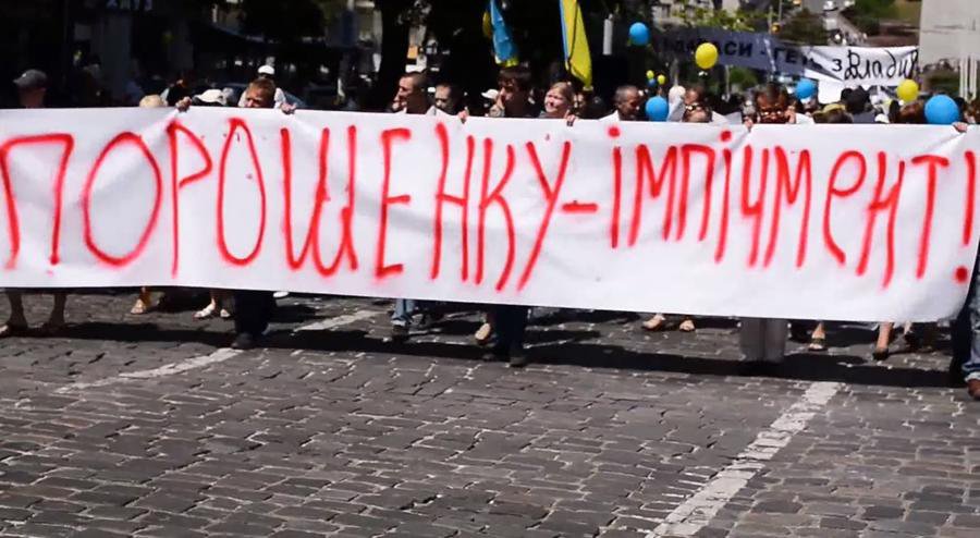 Очередная акция протеста в Киеве Очередная акция протеста в Киеве