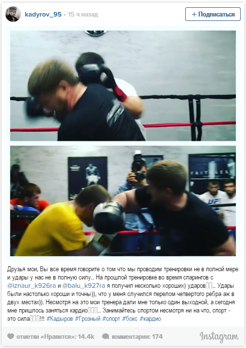 Боец СОБРа сломал ребро Кадырову Боец СОБРа сломал ребро Кадырову