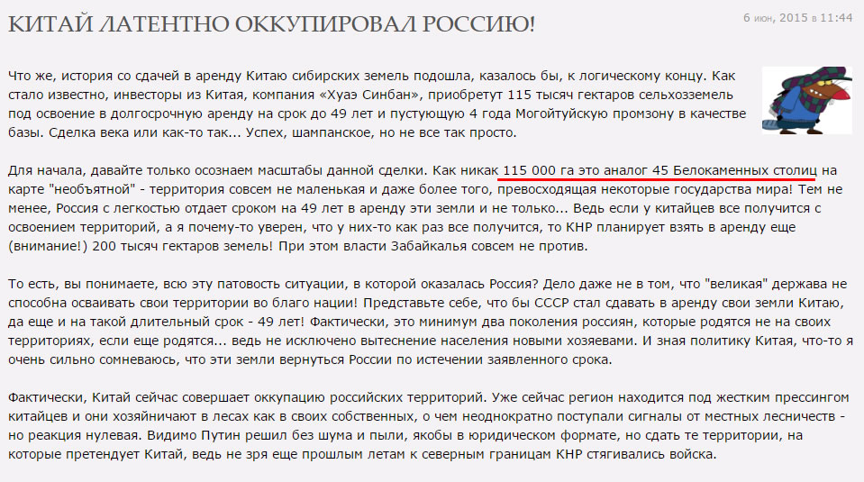 Математическая перемога Математическая перемога