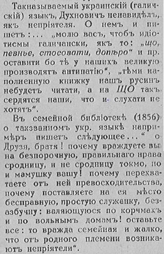 Зачем Закарпатье хотят присоединить к Галичине? Зачем Закарпатье хотят присоединить к Галичине?