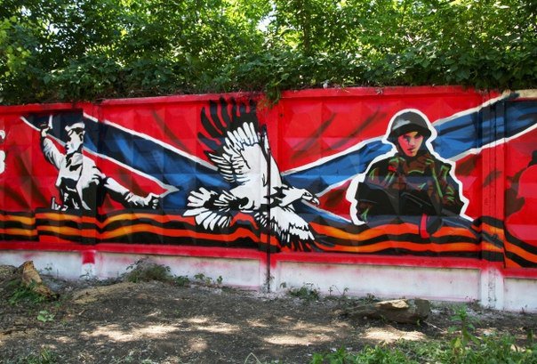 Фестиваль граффити в Луганске: тема "Мир" Фестиваль граффити в Луганске: тема "Мир"