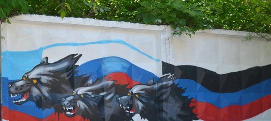 Фестиваль граффити в Луганске: тема "Мир" Фестиваль граффити в Луганске: тема "Мир"