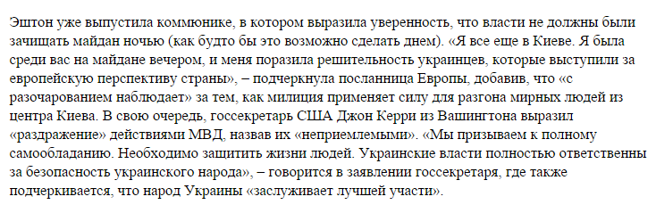 Когда же он настанет, новый Майдан? Когда же он настанет, новый Майдан?