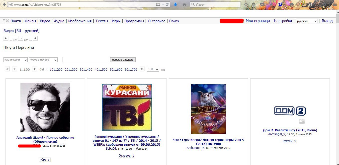 8 минут правды на ex.ua 8 минут правды на ex.ua