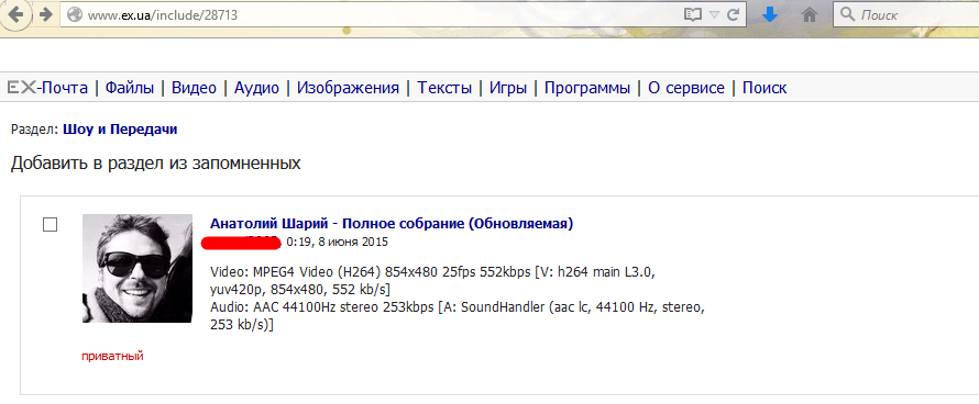 8 минут правды на ex.ua 8 минут правды на ex.ua