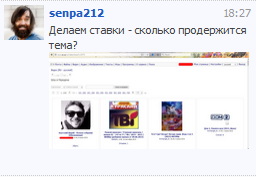 8 минут правды на ex.ua 8 минут правды на ex.ua