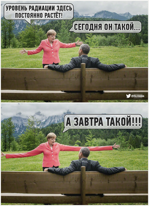 Ангела и члены большой немецкой семьи