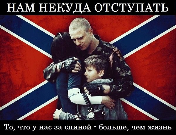 Эволюция диванных патриотов