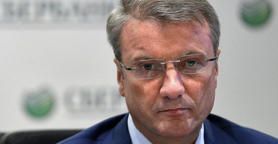 Валентин Катасонов. Санкции Германа Грефа против России. Кто управляет банковской системой России? Валентин Катасонов. Санкции Германа Грефа против России. Кто управляет банковской системой России?