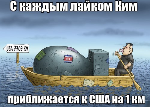 Троллинг цвета хаки