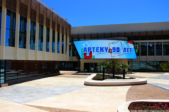 «Артек будущего» уже реальность [Очень много фото!]