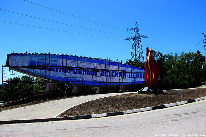 «Артек будущего» уже реальность [Очень много фото!]
