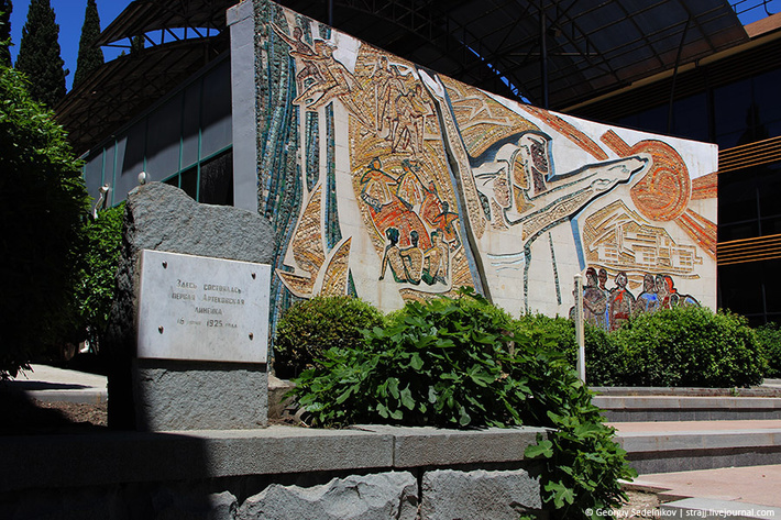 «Артек будущего» уже реальность [Очень много фото!]