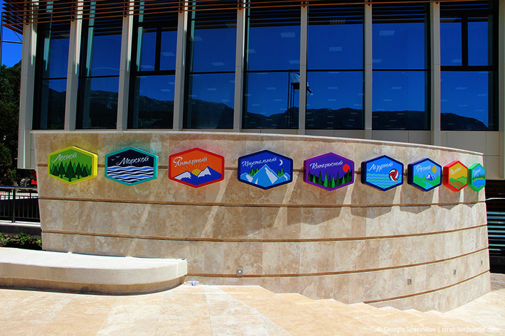 «Артек будущего» уже реальность [Очень много фото!]