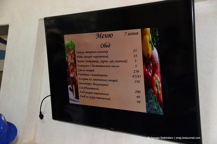 «Артек будущего» уже реальность [Очень много фото!]