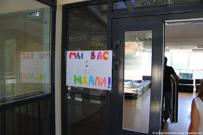 «Артек будущего» уже реальность [Очень много фото!]