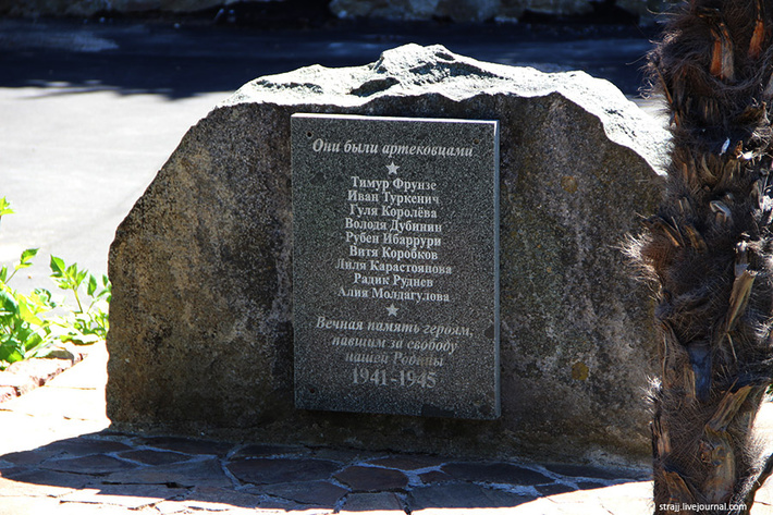 «Артек будущего» уже реальность [Очень много фото!]