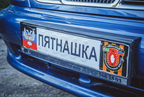 Сводки от ополчения Новороссии 10.06.2015