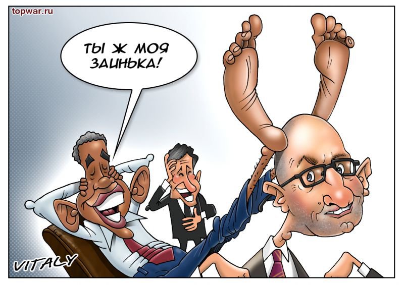 Ехидные комментарии. «Все на борьбу с Россией!», или Диагноз: полнейший Яценюк