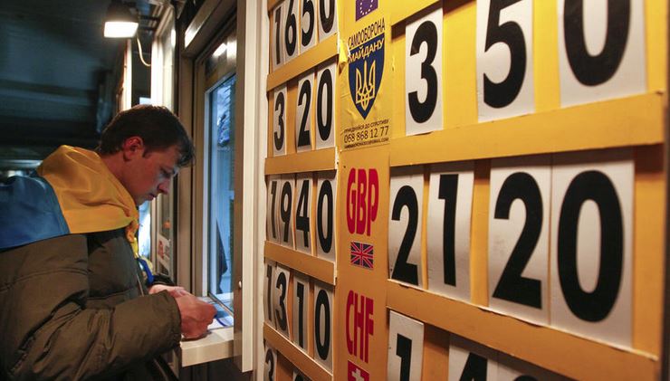 Немецкие СМИ: Экономический кризис на Украине только начинается Немецкие СМИ: Экономический кризис на Украине только начинается