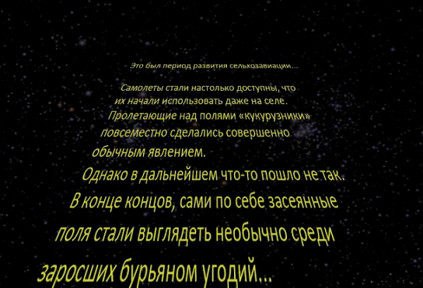 Однажды, где то в далекой, далекой галактике Однажды, где то в далекой, далекой галактике