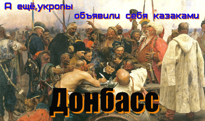 Песни Новороссии Песни Новороссии