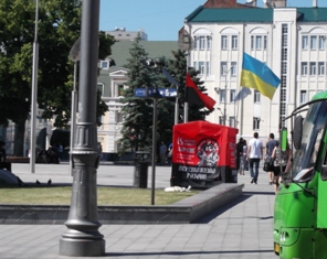 Харьков. Третья оккупация