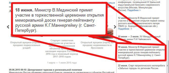 В Санкт-Петербурге собирались открыть доску пособнику Гитлера? В Санкт-Петербурге собирались открыть доску пособнику Гитлера?