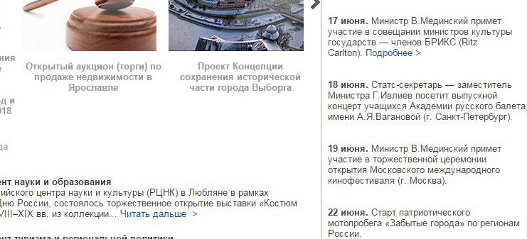 В Санкт-Петербурге собирались открыть доску пособнику Гитлера? В Санкт-Петербурге собирались открыть доску пособнику Гитлера?