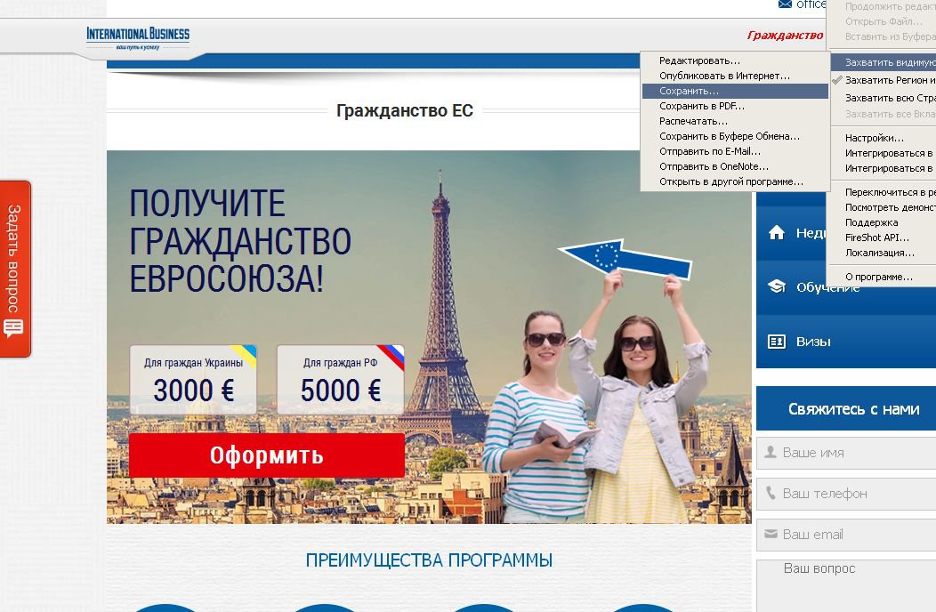 Хе-хе!!! ;-)) Хе-хе!!! ;-))