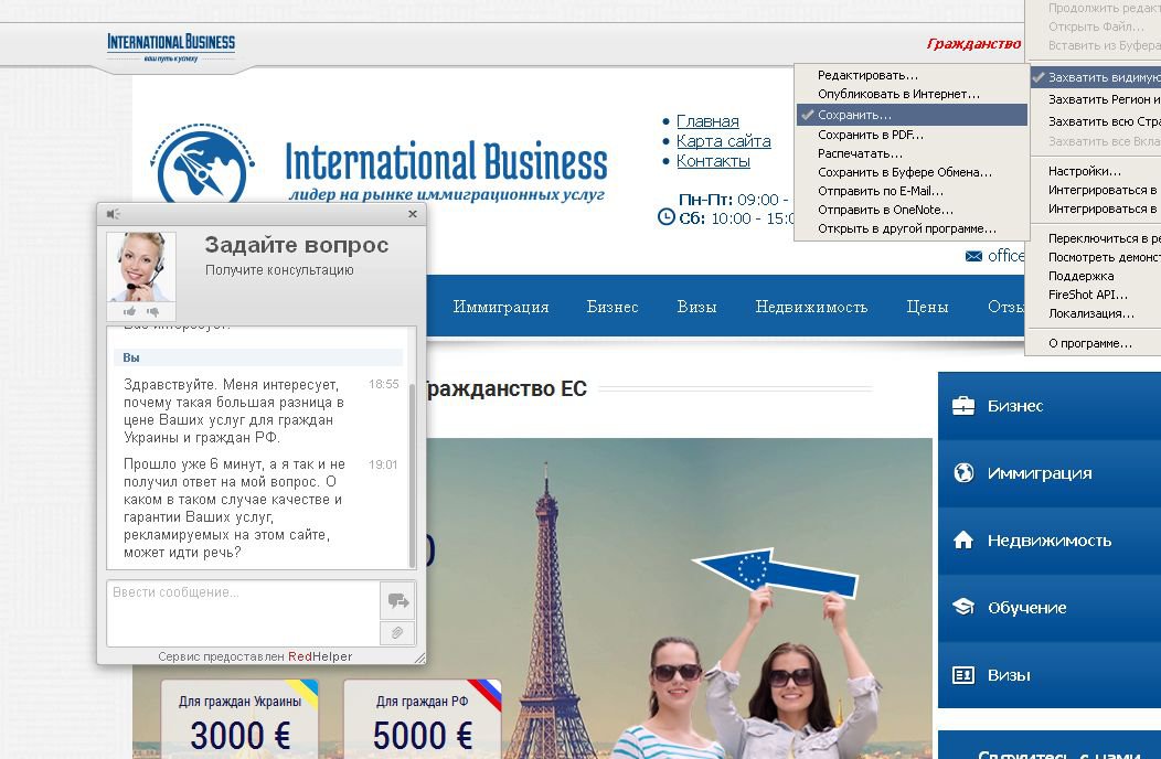 Хе-хе!!! ;-)) Хе-хе!!! ;-))