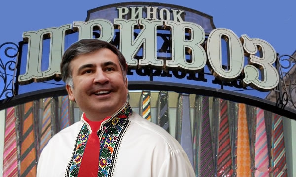 ...А там и столица мира. На идею М.Саакашвили сделать из Одессы Нью-Сингапур ...А там и столица мира. На идею М.Саакашвили сделать из Одессы Нью-Сингапур