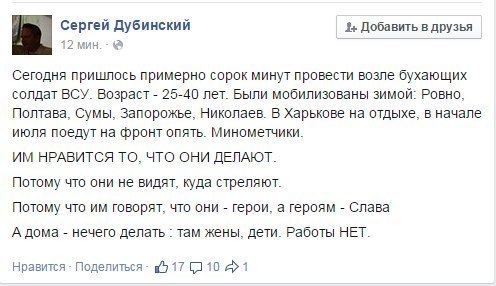 И поубивал бы, и жалко их