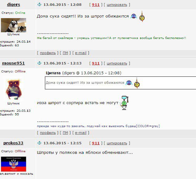 О латышах, латвийцах и рижанах О латышах, латвийцах и рижанах