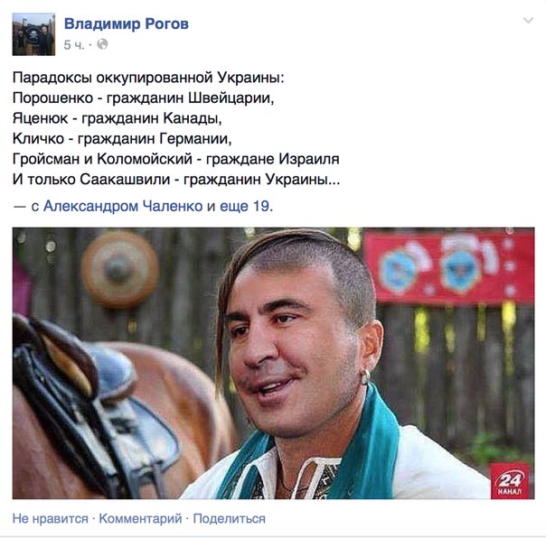 Ну и за это ведь тоже ж скакали Ну и за это ведь тоже ж скакали