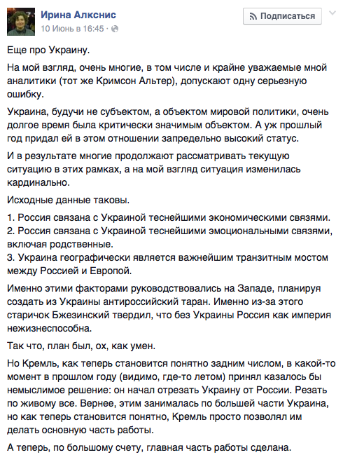 Украина обречена Украина обречена