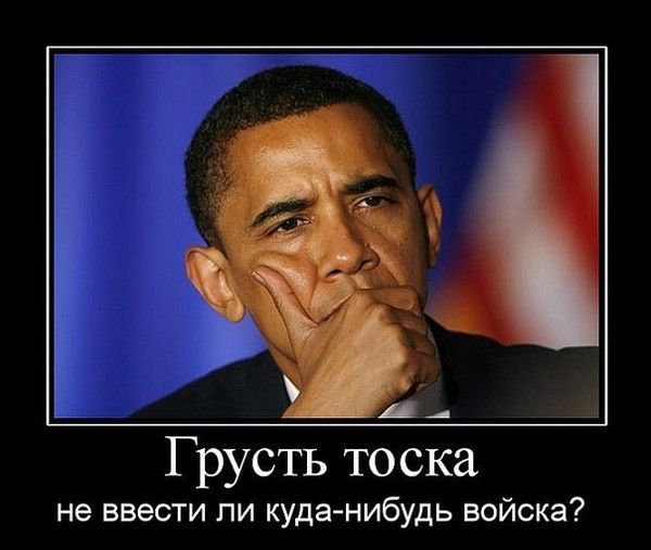 10 стран, в которых больше всего не любят Америку